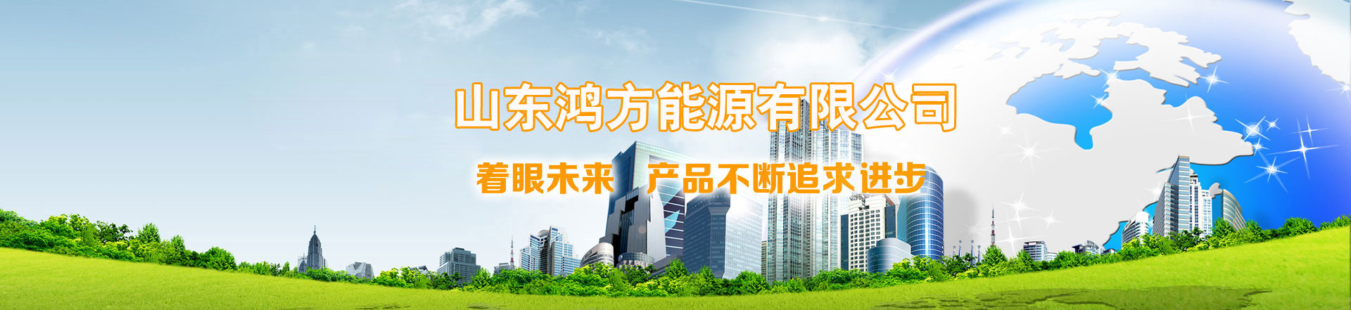 濟(jì)寧天工礦山設(shè)備有限公司